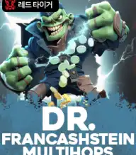 닥터 프랑캐쉬슈타인
