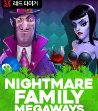 나이트메어 페밀리 메가웨이즈