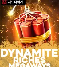 다이나마이트 리치스 메가웨이즈