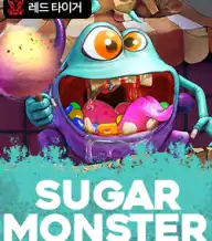 슈가 몬스터