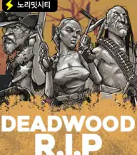 데드우드 립