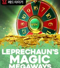 레프리콘스 매직 메가웨이즈