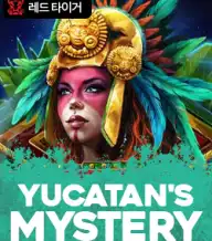 유카탄스 미스데