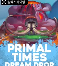 프라이멀 타임즈