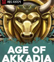 에이지 오브 아카디아