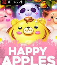 해피 애플스