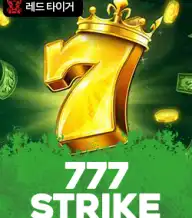 777 스트라이크