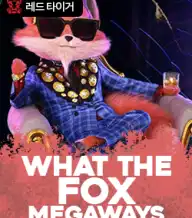 왓 더 폭스 메가웨이즈