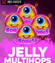 젤리 멀티홉스