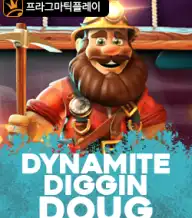 다이나마이트 디긴 더