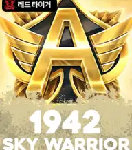 1942: 스카이 워리어