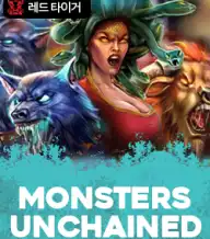 몬스터스 언체인드