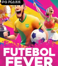 풋볼 피버