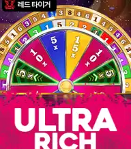울트라 리치