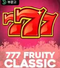 777 플루티 클래식