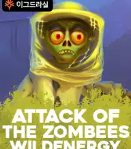 어택 오브 더 좀비스 와일드에너지