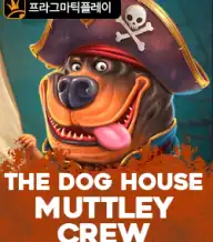 더 도그 하우스 머틀리 크루