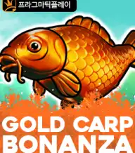 골드 크랩 보난자