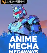 애니메 메카 메가웨이즈