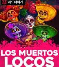 로스 무에르토스 로코스