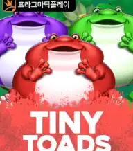 타이니 토드