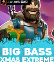 빅 배스 엑스마스 익스트림