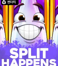 스플릿 해픈스