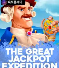 더 그레이트 잭팟 이스페디