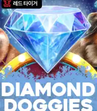 다이아몬드 도기스