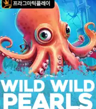 와일드 와일드 펄스