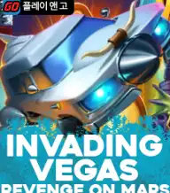 인베이딩 베가스 리벤지 온 마스