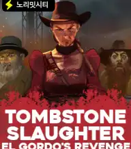 툼스톤 슬로터 엘 고르도 리벤지