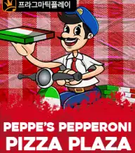 펩피스 페페로니 피자 플라자