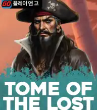 톰 오브 더 로스트