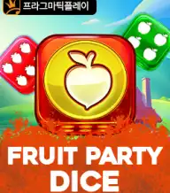 후르츠 파티 다이스