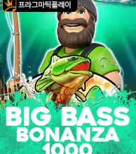 빅 배스 보난자 1000