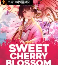 스위트 체리 블라섬