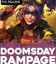 둠스데이 램페이지