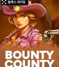 바운티 카운티
