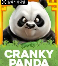 크랜키 판다