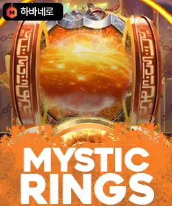 20250627094302미스틱링즈.jpg