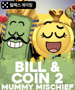 20250731094436빌앤코인2머미미스치프.jpg