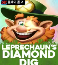 레프리콘 다이아몬드 딕