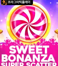 스위트 보난자 슈퍼 스캐터