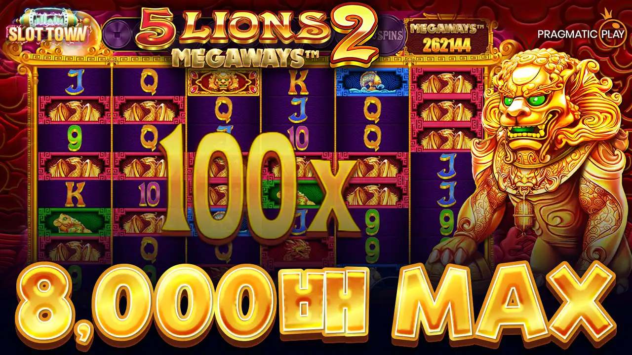 5 라이언즈 메가웨이즈 2