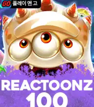 리액툰즈 100