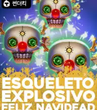 에스켈레토 익스플로시보 펠리스 나비데드