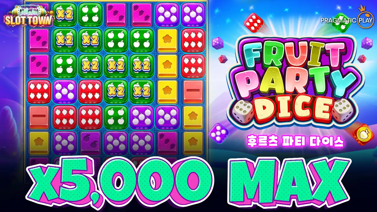 후르츠 파티 다이스