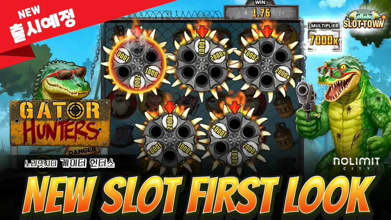 [NEW] 게이터 헌터스
