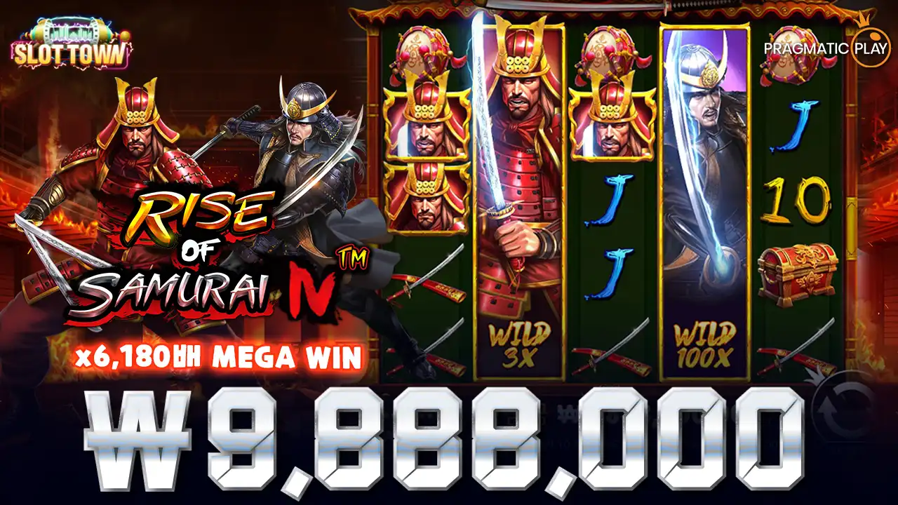 라이즈 오브 사무라이 IV